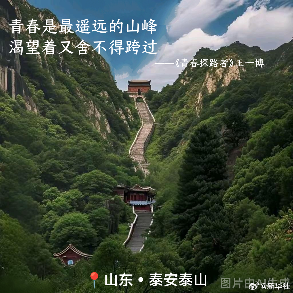 【出发！#跟着歌词打卡大美中国#】今天是#第15个中国旅游日#。在等的歌词里，藏