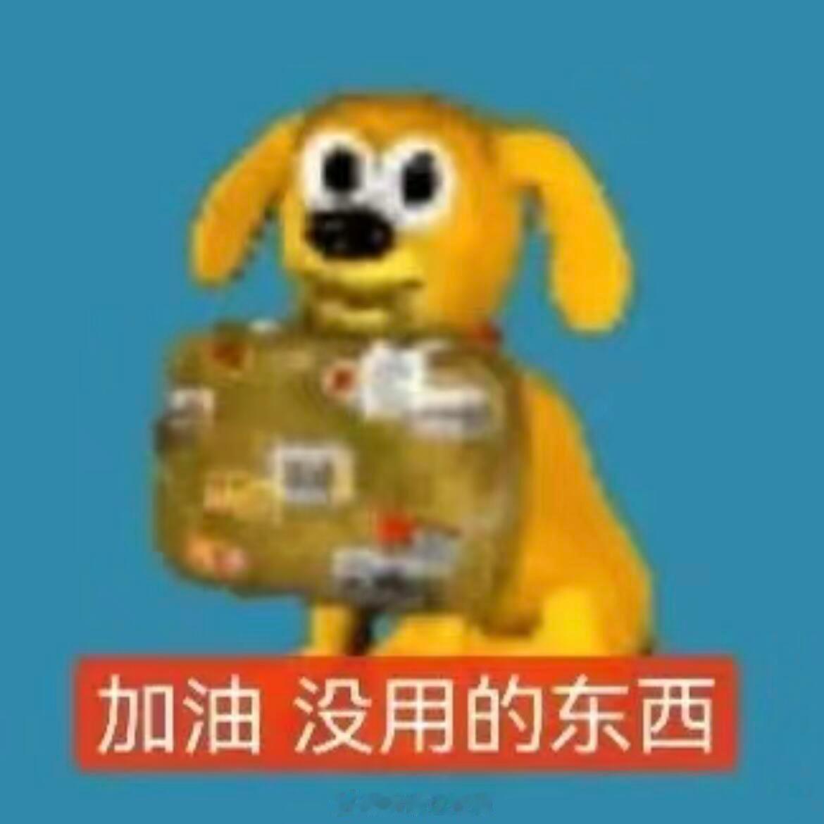 忘记吐槽了，这两天从官媒用词到出征照站位都能看得出来，即使耶子已经走到了任何人都