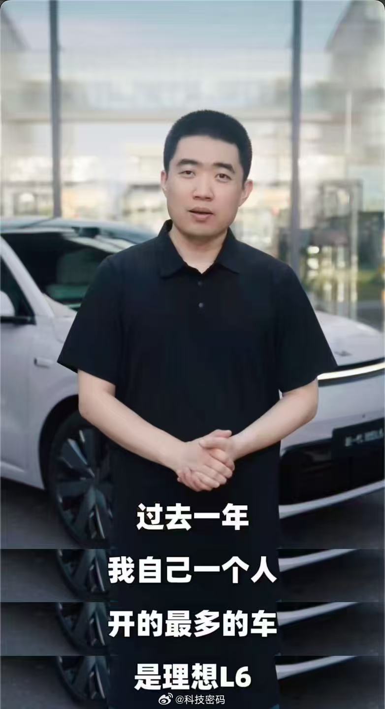 李想又爆料！关于理想L6他说过去一年自己一个人出门时开得最多的车是理想L6。上市