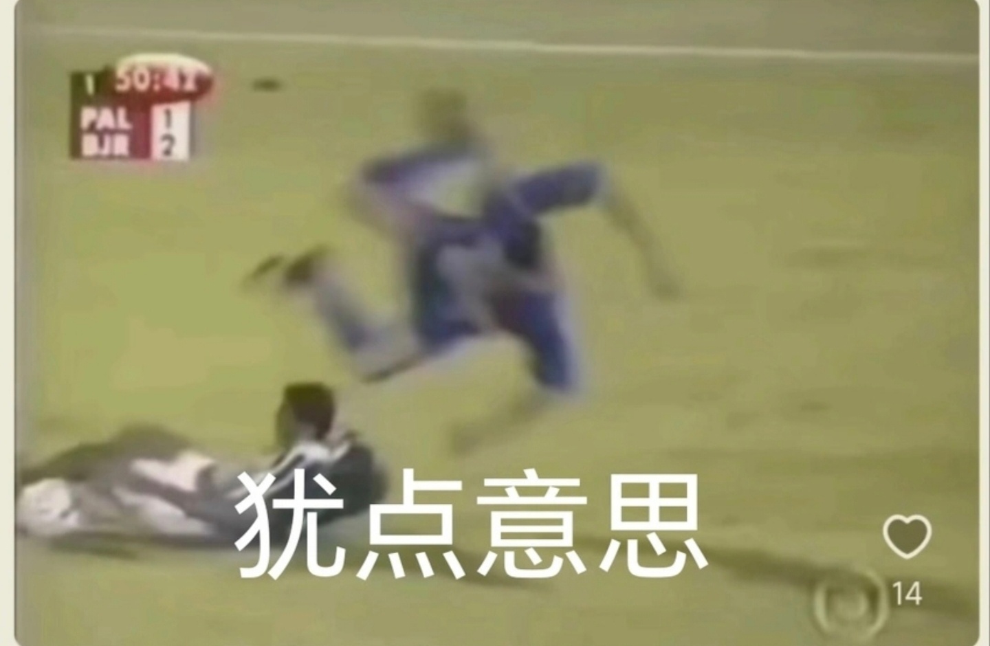 小医院挪地方了，来了又是二次元男护士胖哥哥给我打针希望你这次不要给我整活嗷