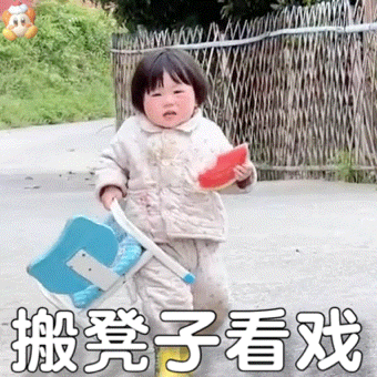 让我们看看今天的裁判和ttr又会搞出什么“乐子” 