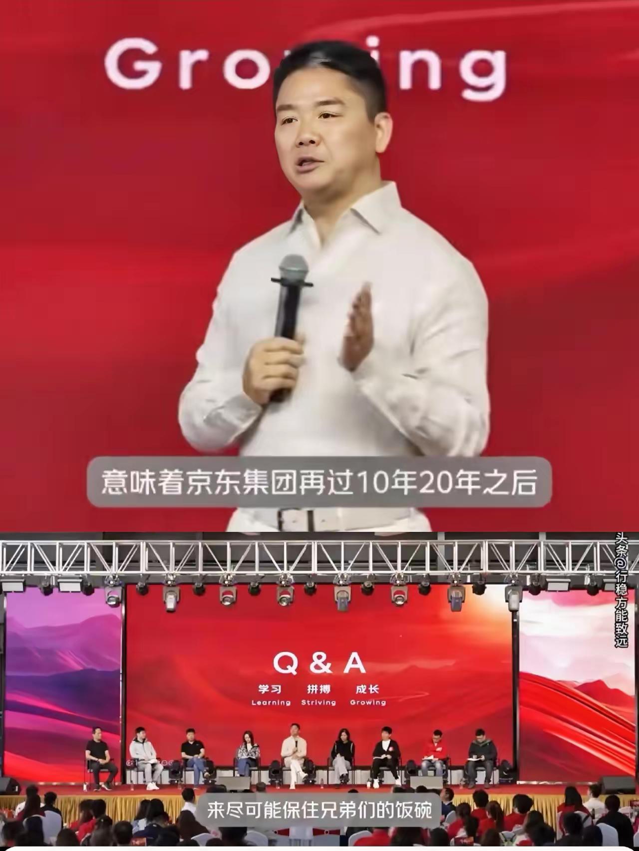 刘强东放狠话：机器人上岗，一个兄弟也不裁！
网上天天在传，AI要抢饭碗了，打工人
