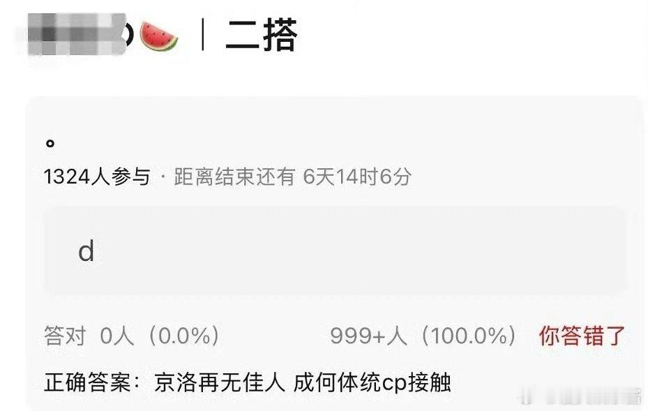 🍉《京洛再无佳人》 王楚然、丞磊，期待值如何 