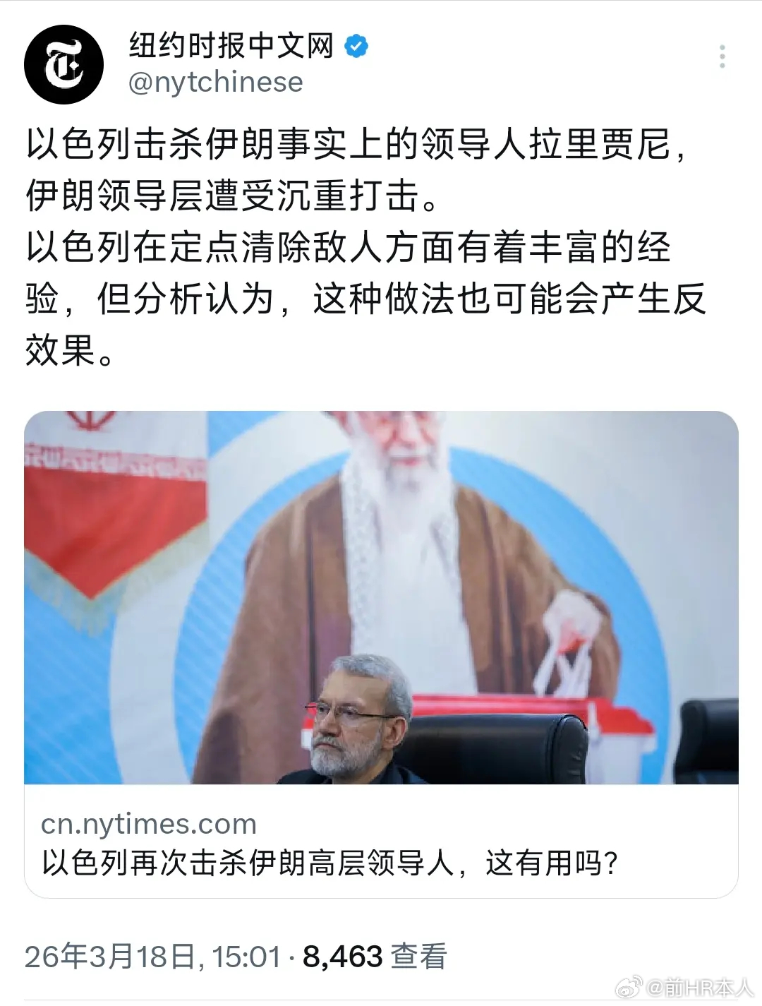 数字猎杀，美以斩首伊朗高层的技术逻辑！美以联手对伊朗发动精准打击，伊朗最高领袖哈