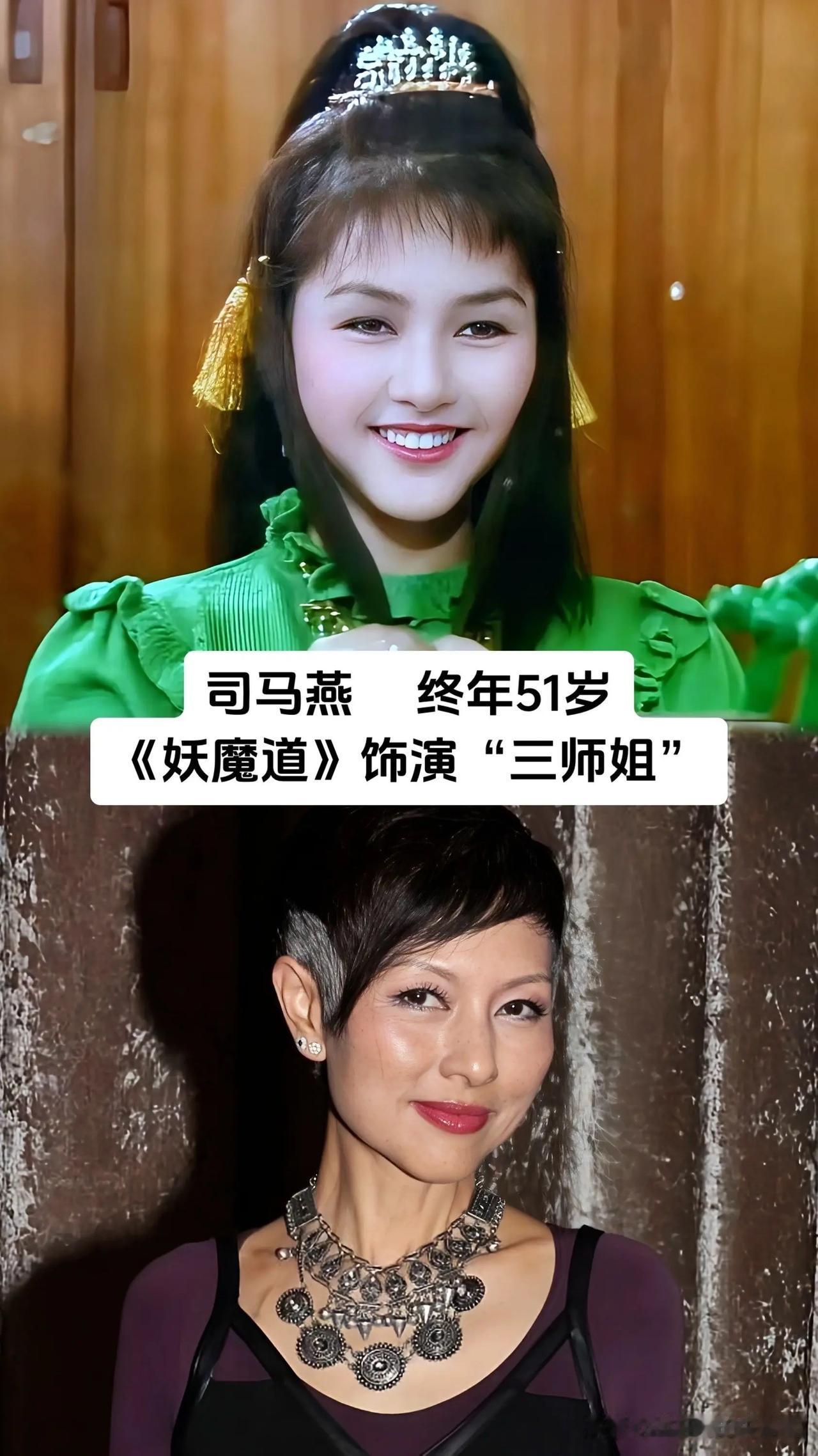 小时候守在电视机前邂逅的一个个荧幕角色，背后的扮演者都悄悄走完了温柔的一生，司马