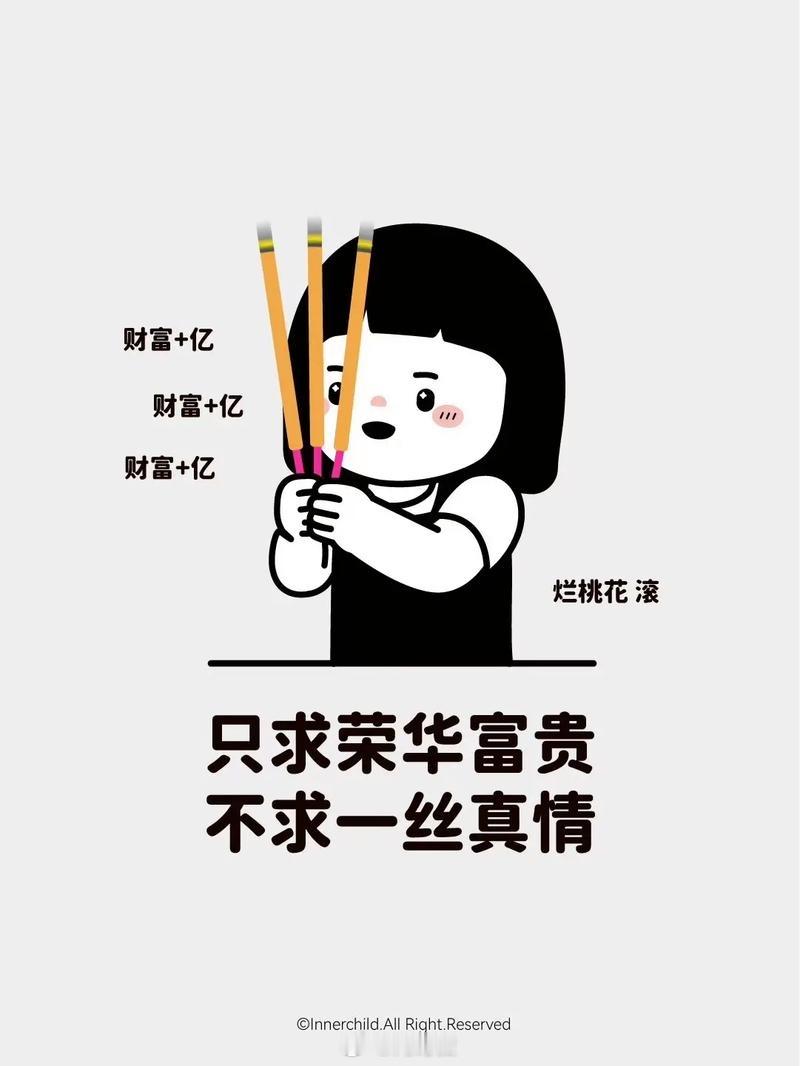 九月[太阳] ​​​