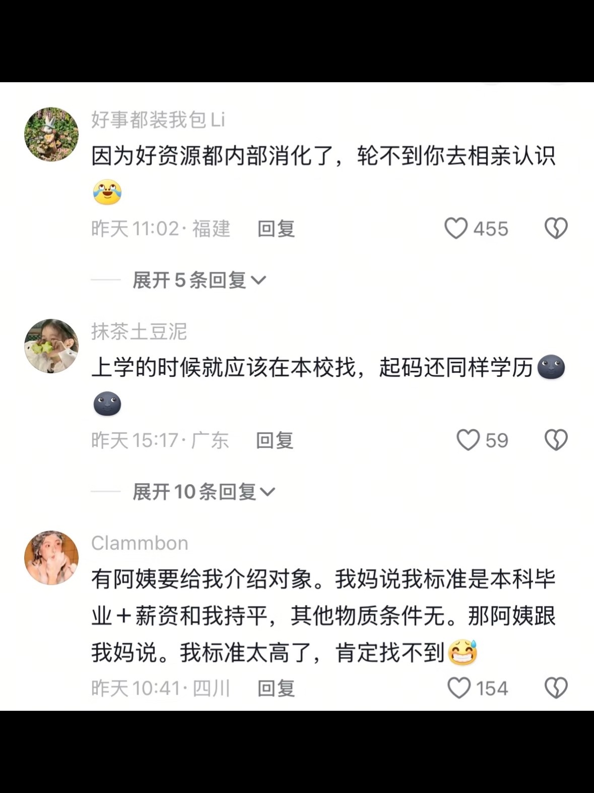 建议HR改行当媒婆你别说，你还真别说，boss直聘都出婚恋软件了…我们还只是看好