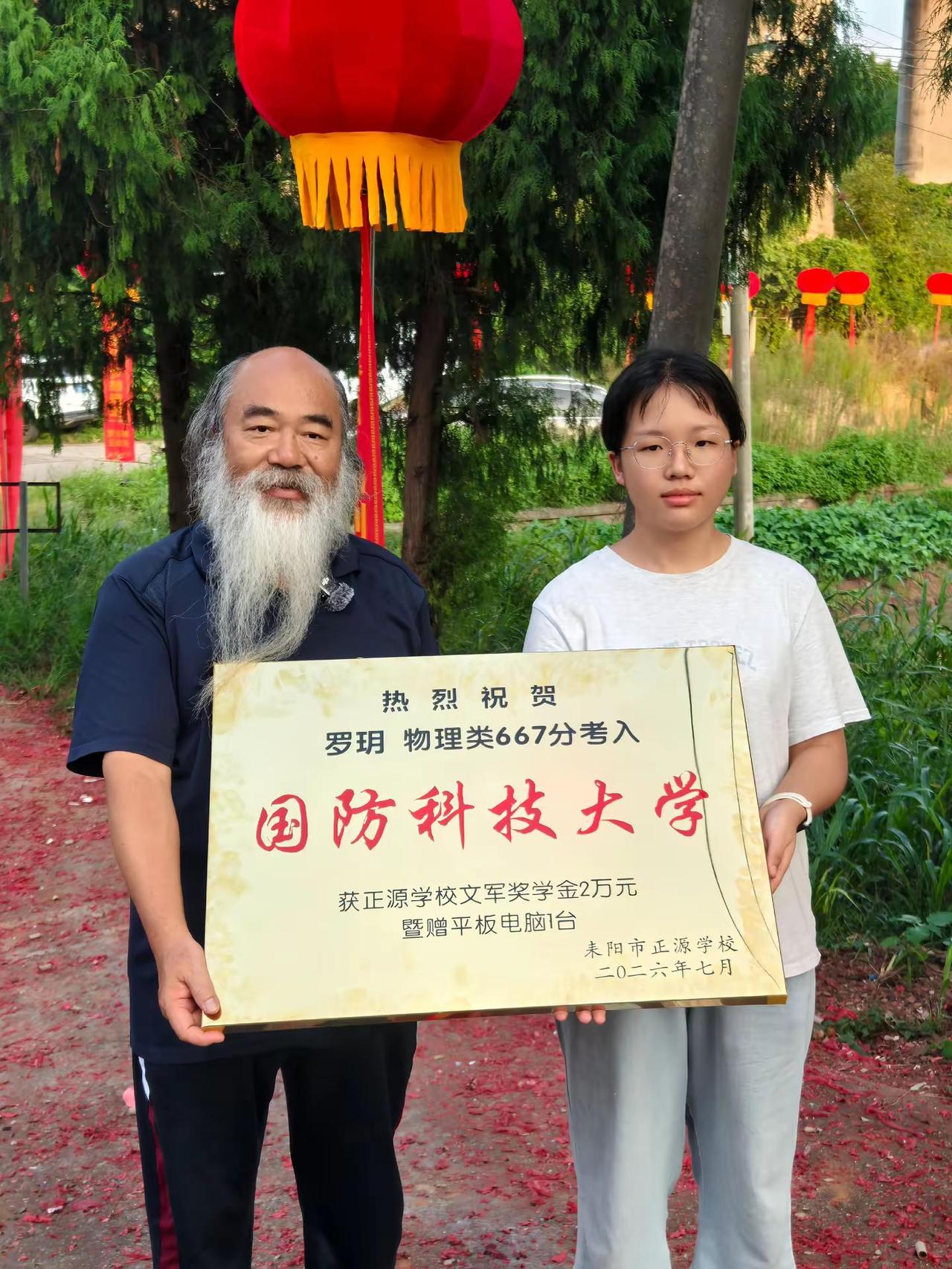 罗玥，正源学校第一个女国防科大生！女生考国防科大有多难？难度远大于男生，湖南物理