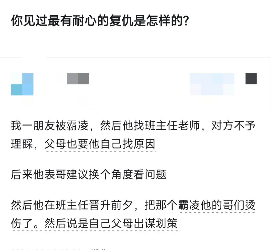 桌上没有你的利益的时候，就该掀桌了 ​​​