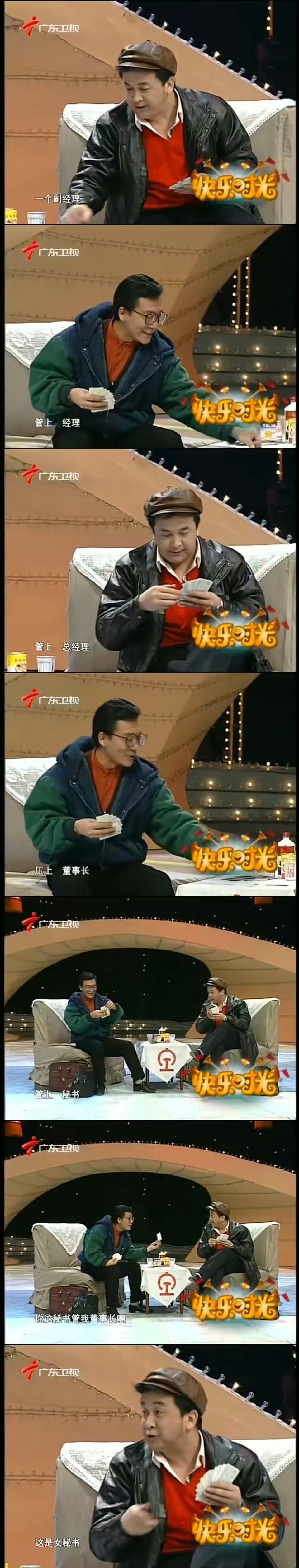 蛇年春晚能看到这么犀利的小品吗[吃瓜] 