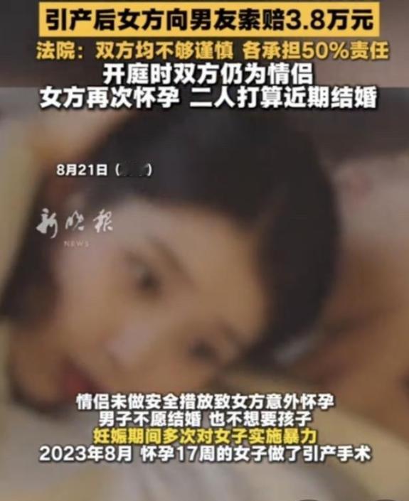 北京大兴，安某跟田某上床不戴套，两人在出租屋滚床单，田某嫌戴套不舒服，安某也没坚