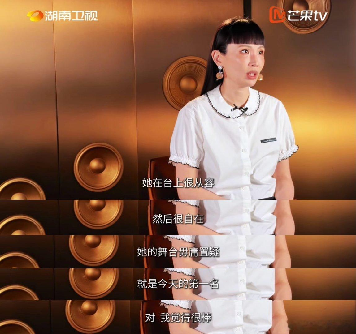 魏如萱说希望自己有把雪崩唱好歌手2026 敬畏作品，欣赏同行！魏如萱赛后希望自己