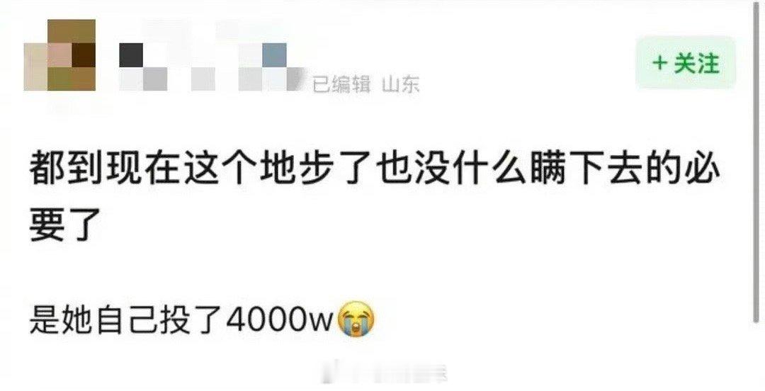 啊？？网传向涵之为了《仙台有树》的特效自掏腰包4000万做后期？真的假的啊，我怎