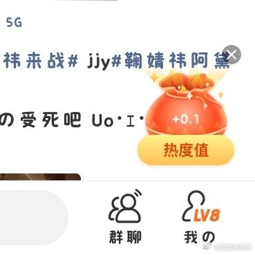 2026.7.15 📚🍊×福袋12鞠婧祎姜黎非 jjy鞠婧祎千香  专栏 ·