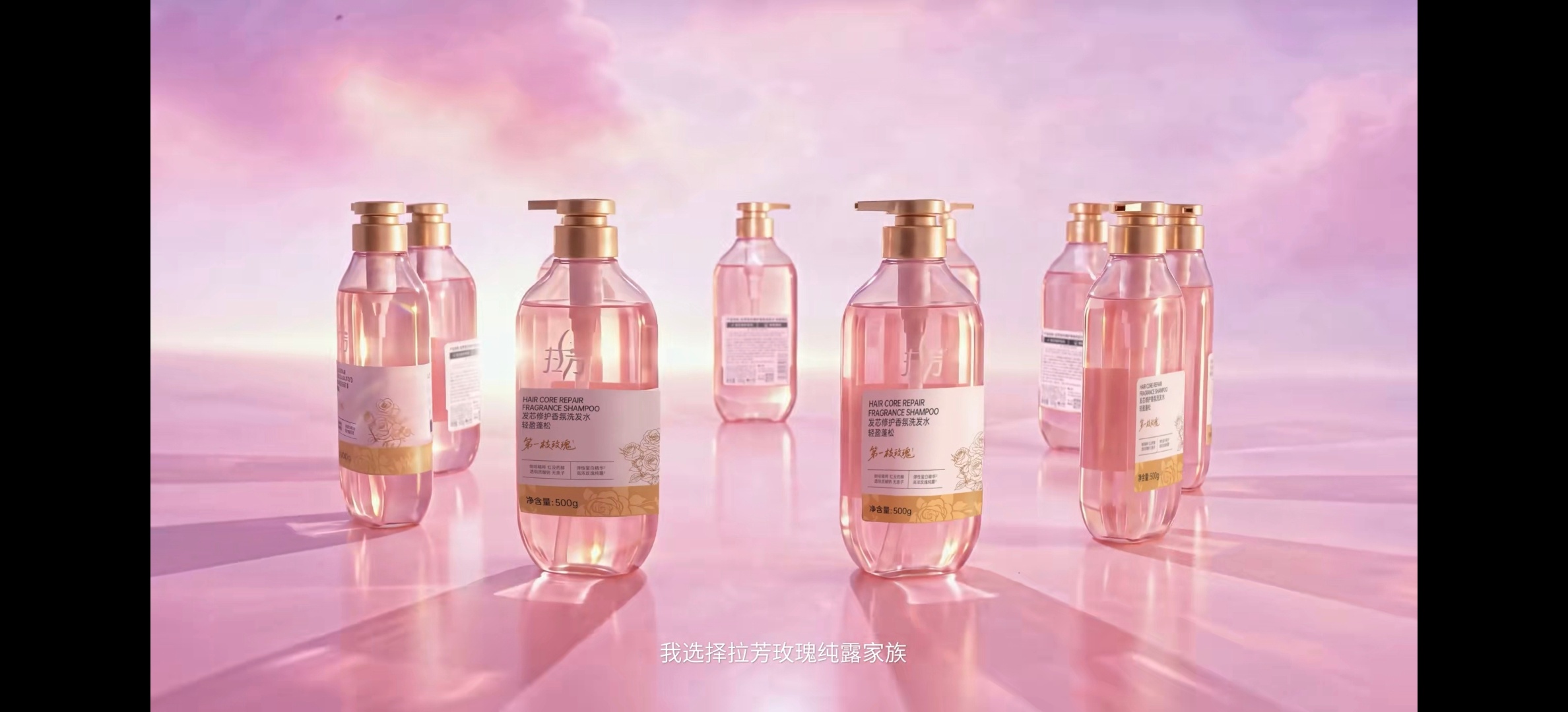 拉芳全球品牌代言人鞠婧祎中国拉芳 强韧之选  初次看完拉芳携手全球品牌代言人鞠婧