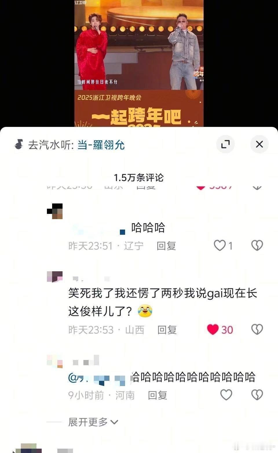 以为GAI原名叫周震南  本来GAI和周震南的名字互换就已经非常搞笑了，直到看到