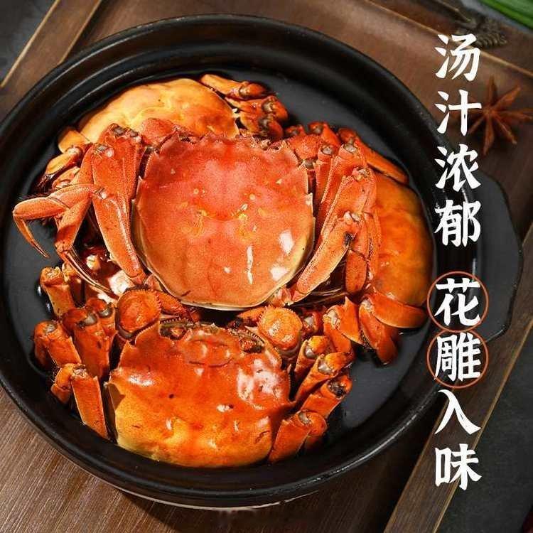 下厨房微博小店【固城湖醉蟹 500g/盒（共4只母蟹）】 这个好物闭眼入  日常