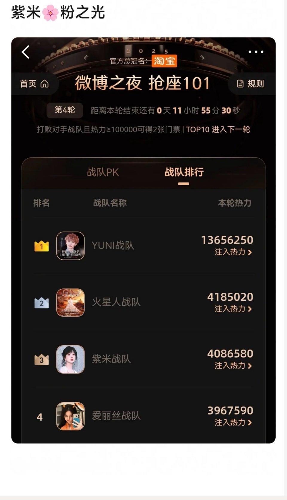 紫米：请求各路支援！！！求爷爷告奶奶了一天终于能吹了