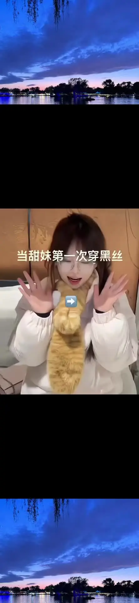 乖是装的 想拿捏你才是真的.