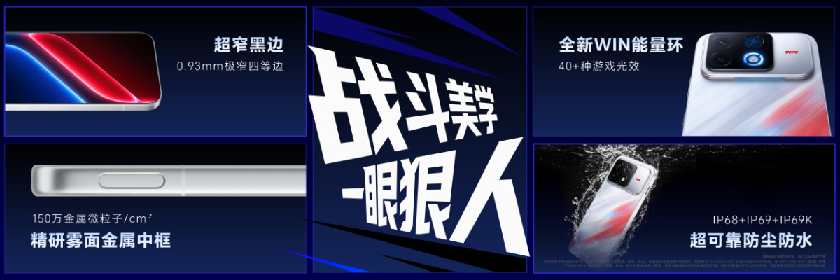 荣耀WIN2、荣耀WIN RT2发布即首销，国补到手价3149元起