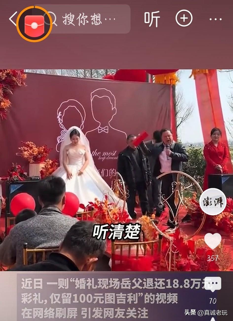 好一个“百里桃一”

2026年2月22日，农历正月初六，湖南益阳南县茅草街镇灵