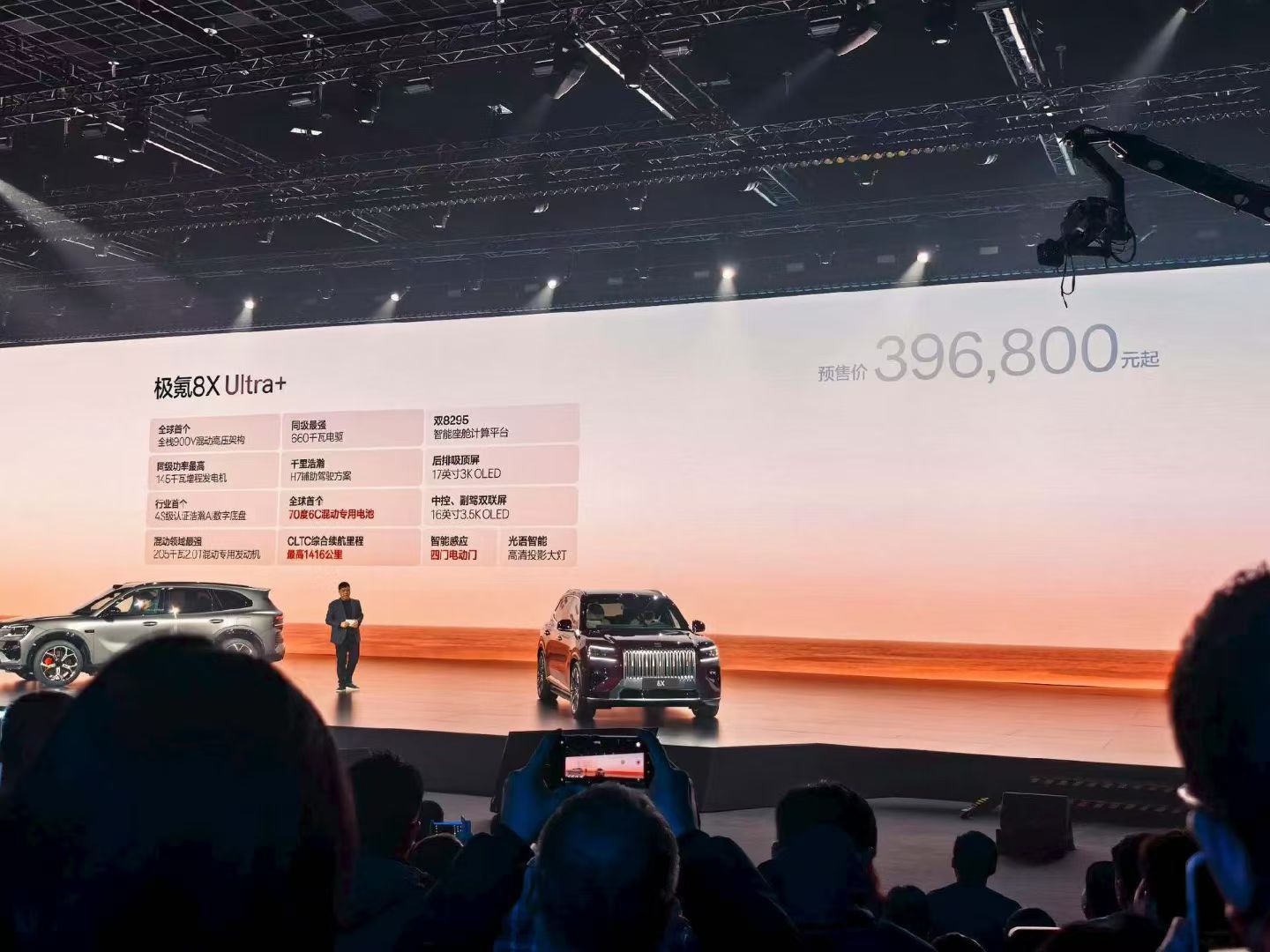 极氪8X新公路之王极氪8X 几个具体型号的预售价格都出来了，跟我心里预料的价格差