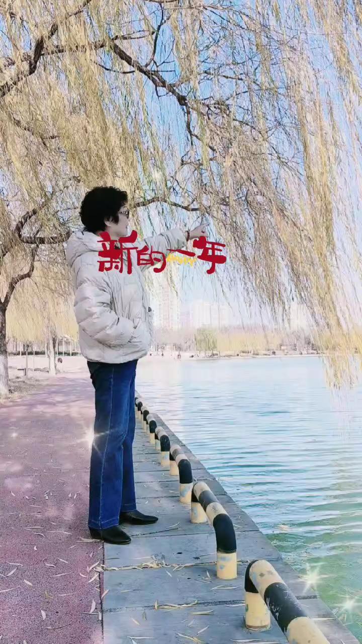 朋友们，早上好！