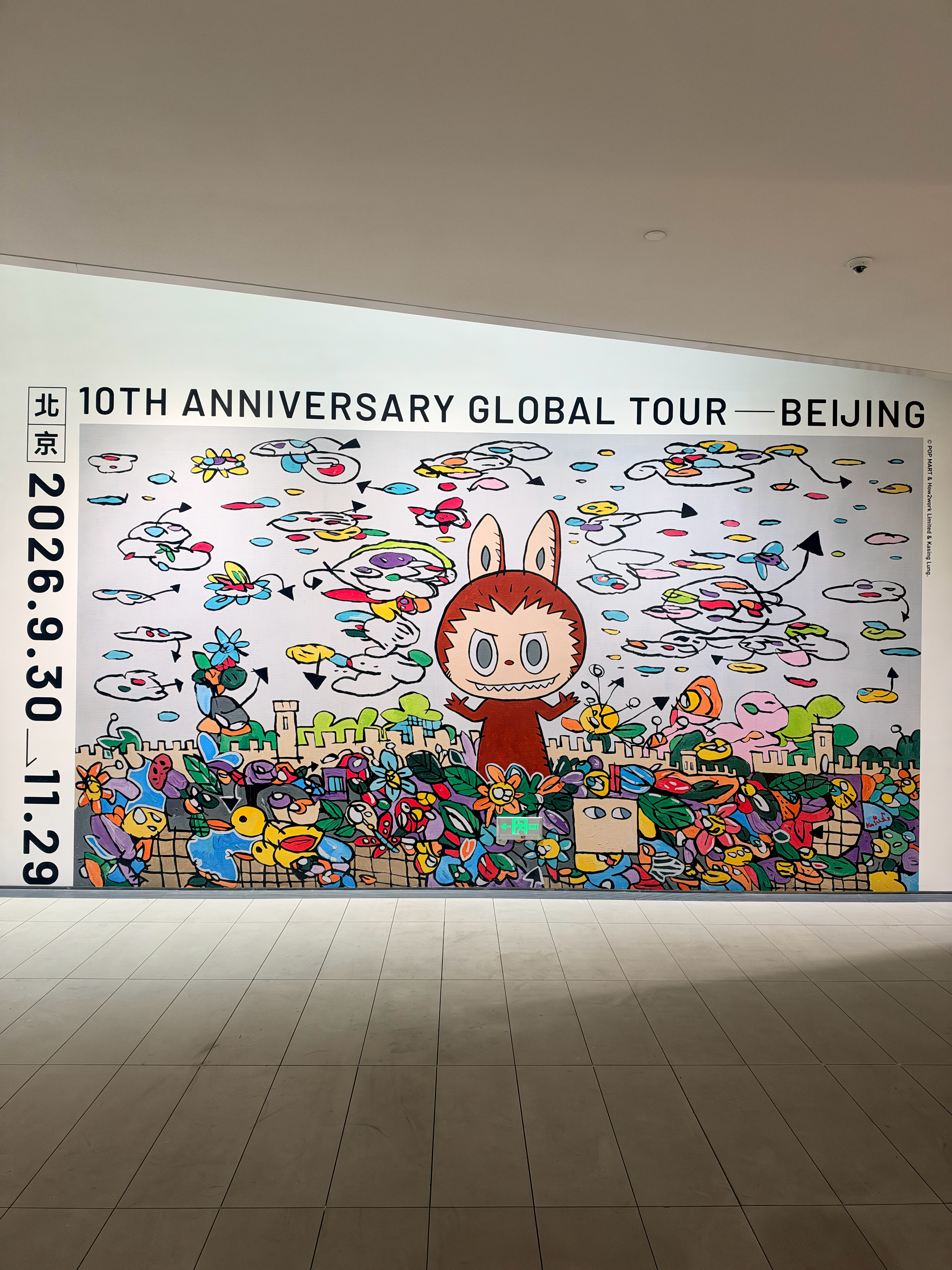 The Monsters 十周年巡展大人也要玩玩具 北京·启皓艺术馆Genesi