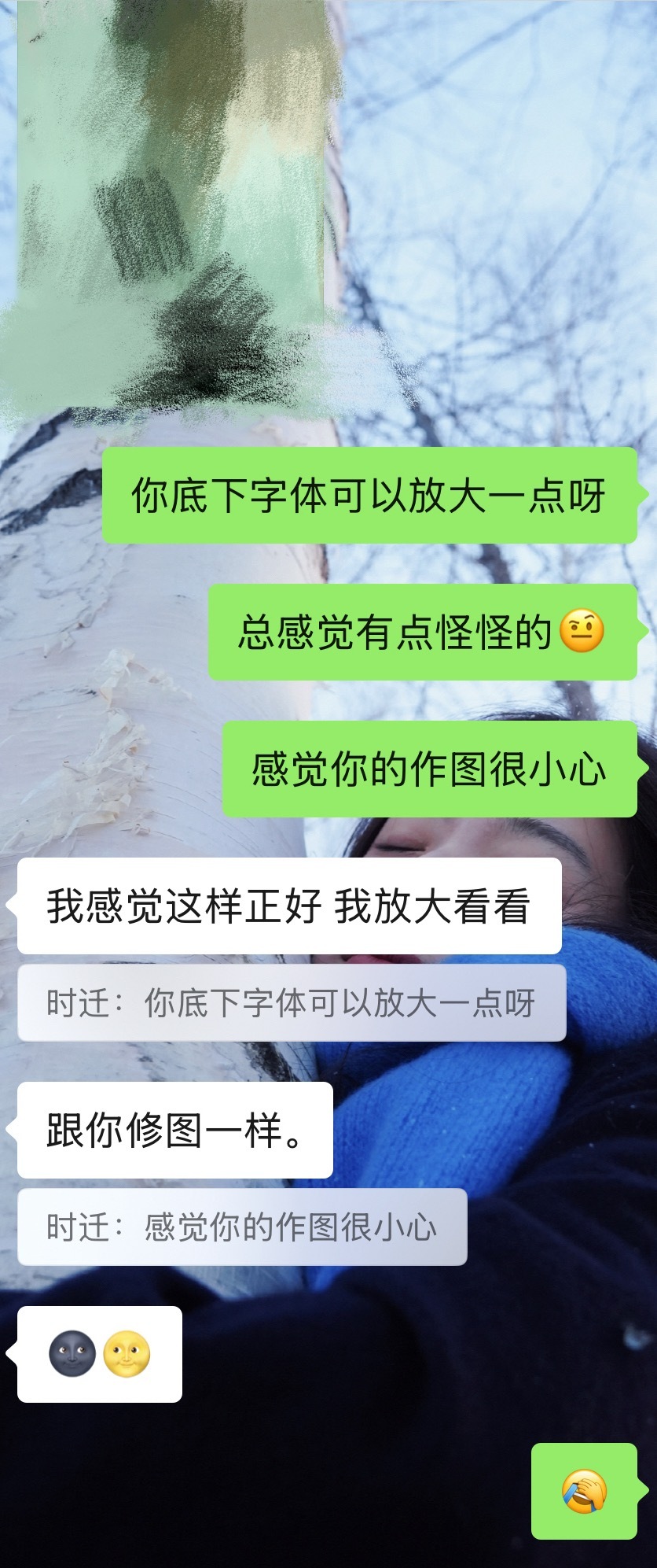 我俩就这样