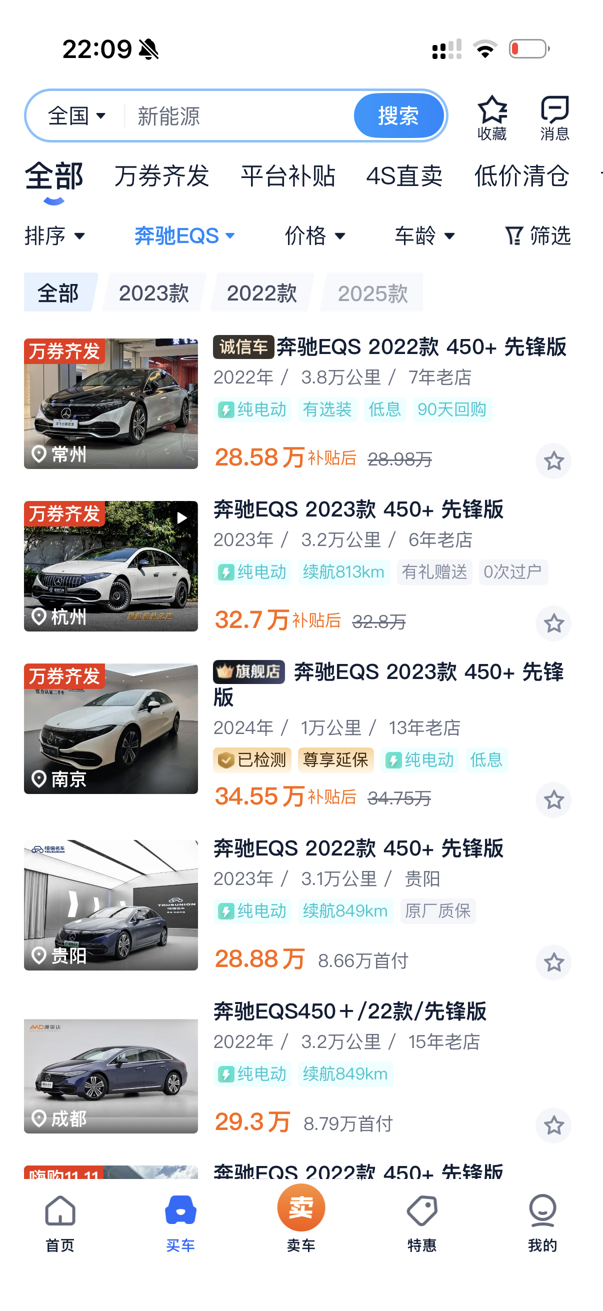 奔驰还是好好做油车吧，自己的优势基盘都在那看一眼奔驰EQ系列，哪怕是EQS，新车