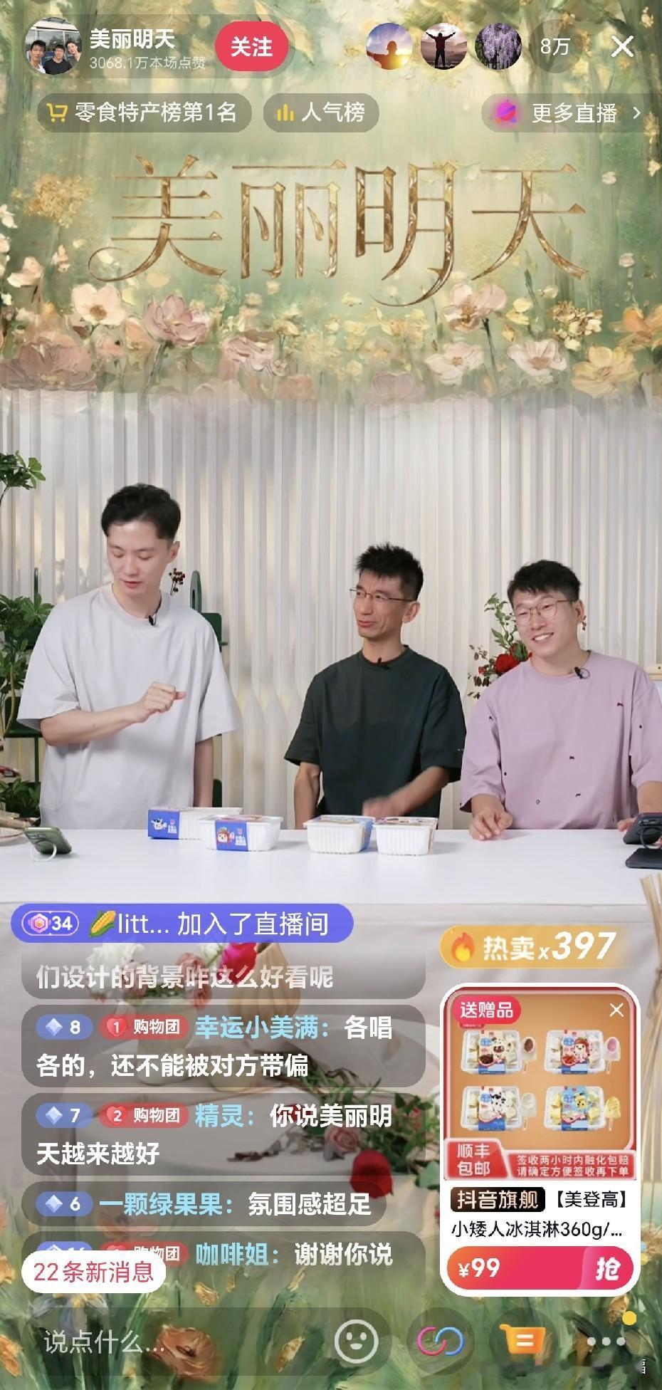 美丽明天体恤比自营体恤好看多了，宽松袖子，比普通体恤袖子略长，既遮缺点也显得慵懒