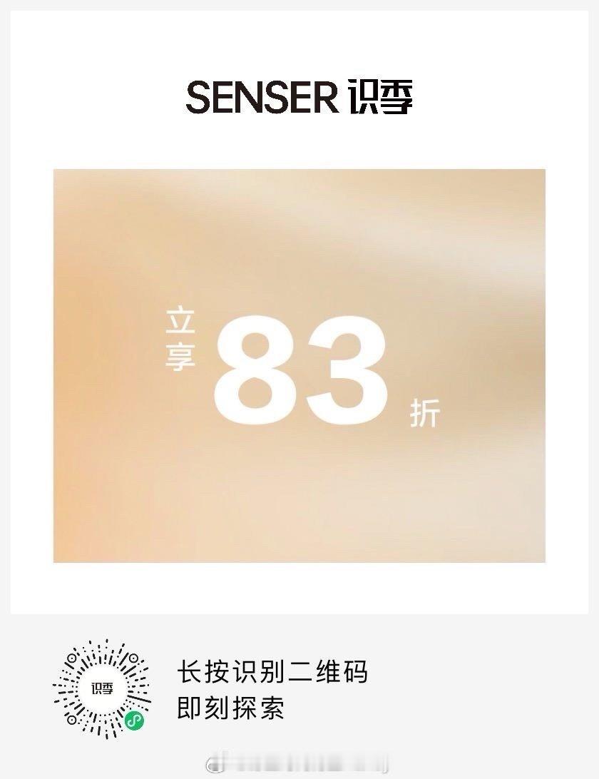 夏日闪促 ➡️折上83高品质鞋包➡️9折高级静奢风 ➡️92折 ​​​