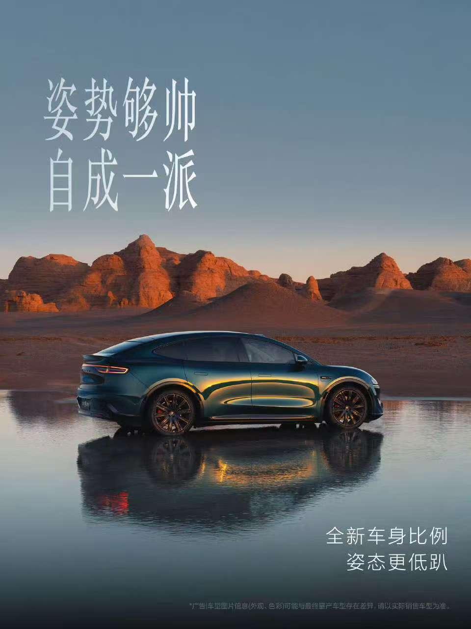 智界新款车型上市仅15天，大定订单突破21000台！这一数字不仅刷新了品牌纪录，