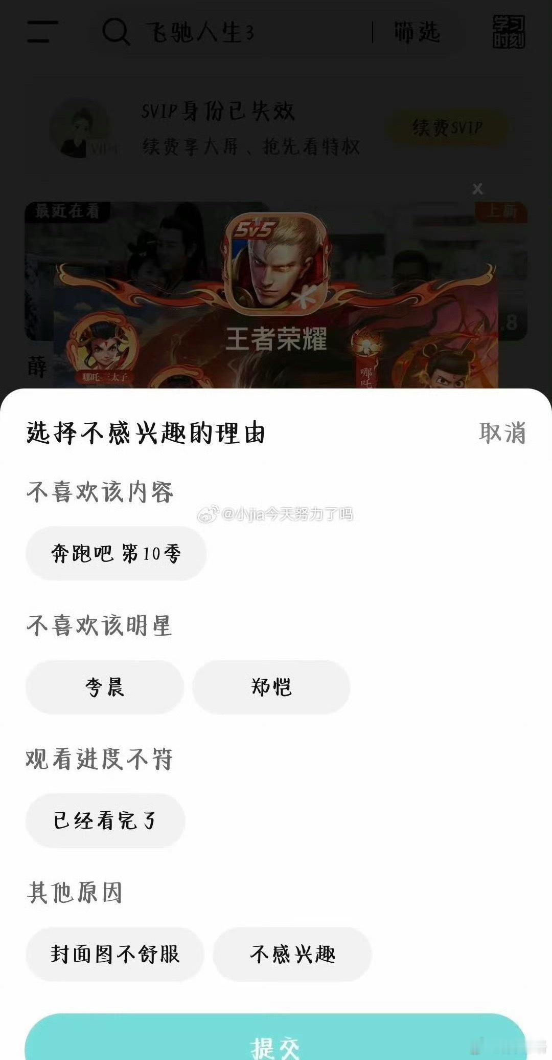 终于搞清楚这场乌龙了原来根本不是区别对待、故意针对元老嘉宾啊！只是腾讯综艺这个“