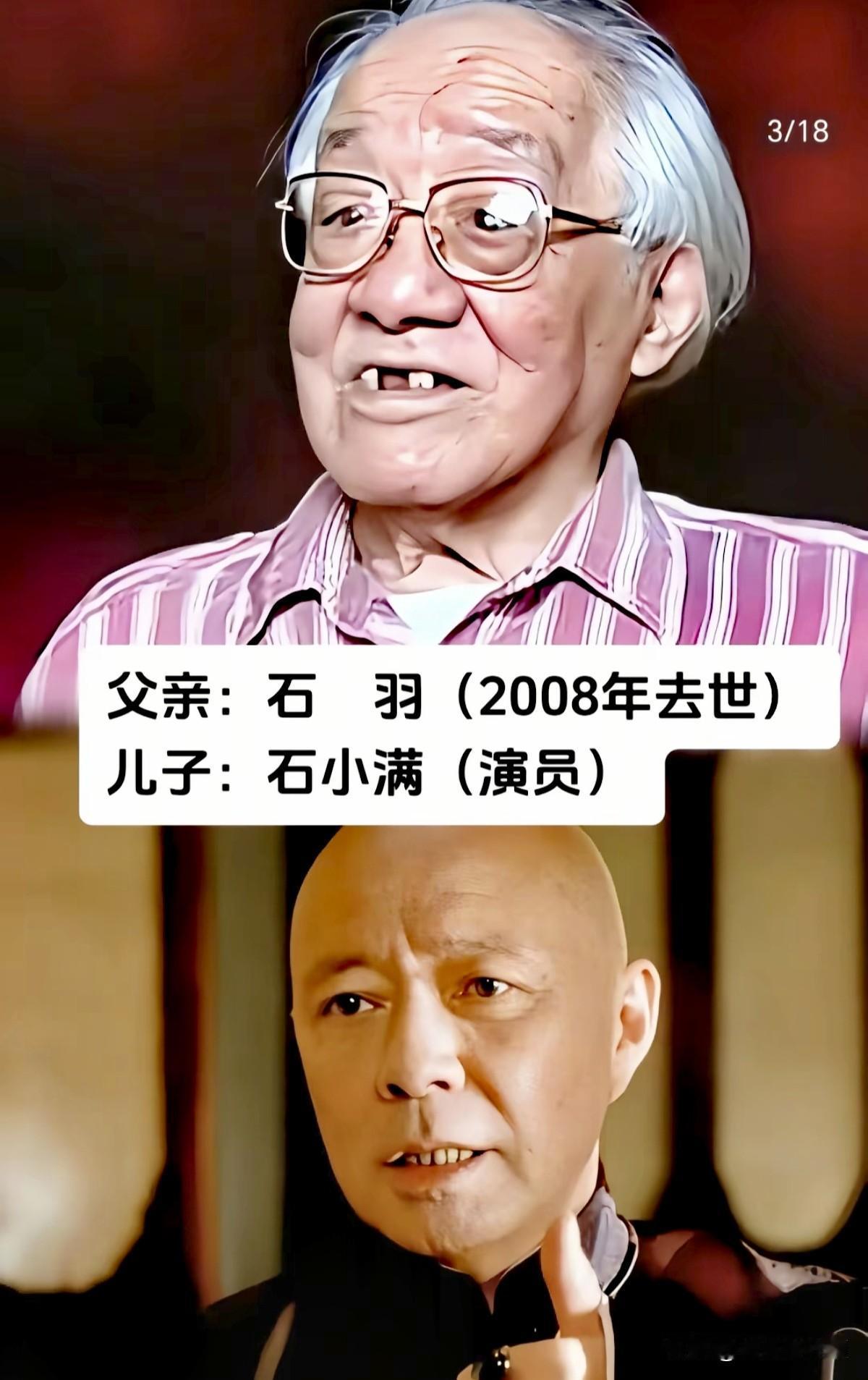 原来这些大咖是父子！父辈家喻户晓，子女个个行业拔尖。
老一辈艺术家，用一生打磨演