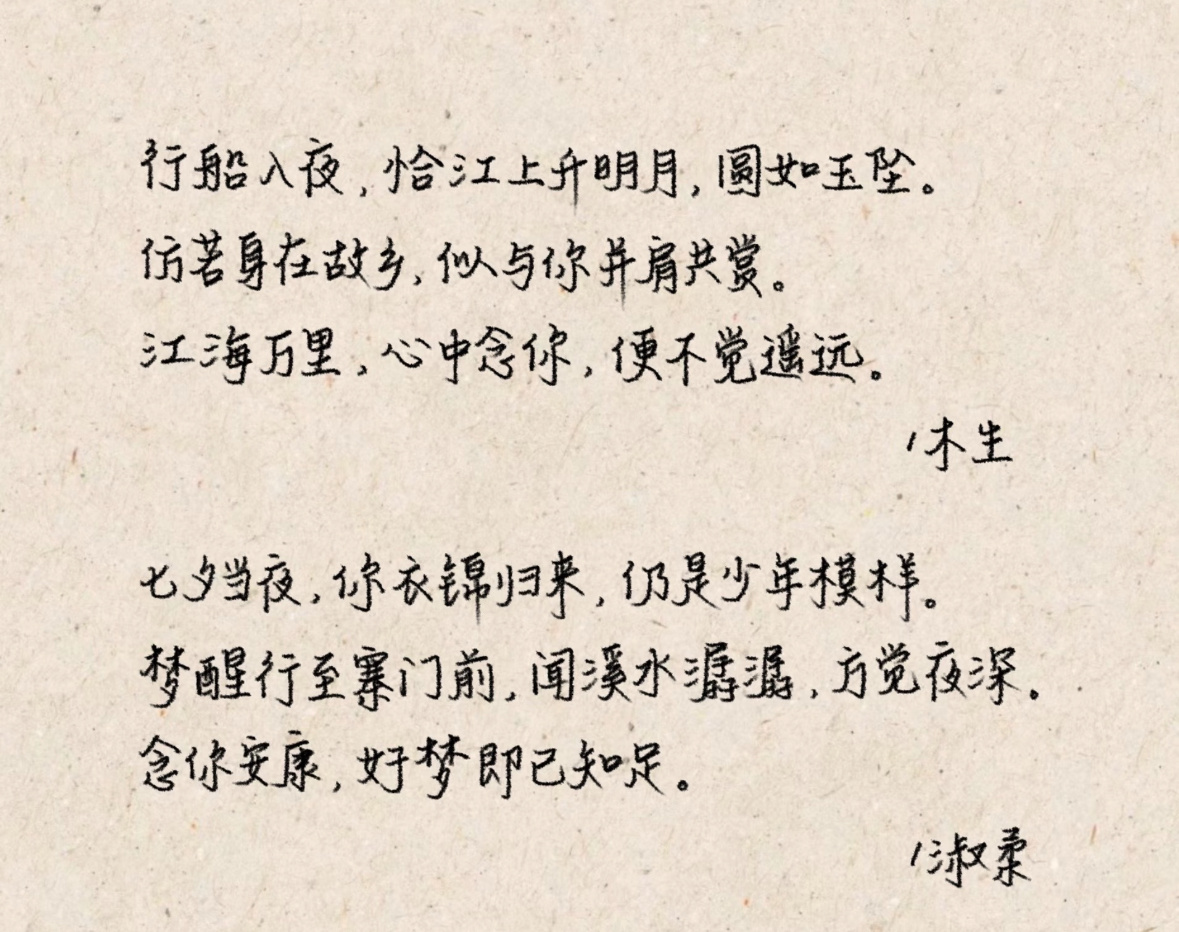刚看完给阿嬷的情书 里面好会配乐啊 尤其是谢南枝在读行船淑柔视角那封信的时候 我