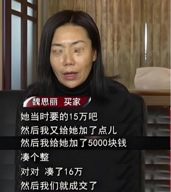 内蒙古一女子，为了还钱，以15.5万价格将一套500多平的老宅卖给了一位下岗女工