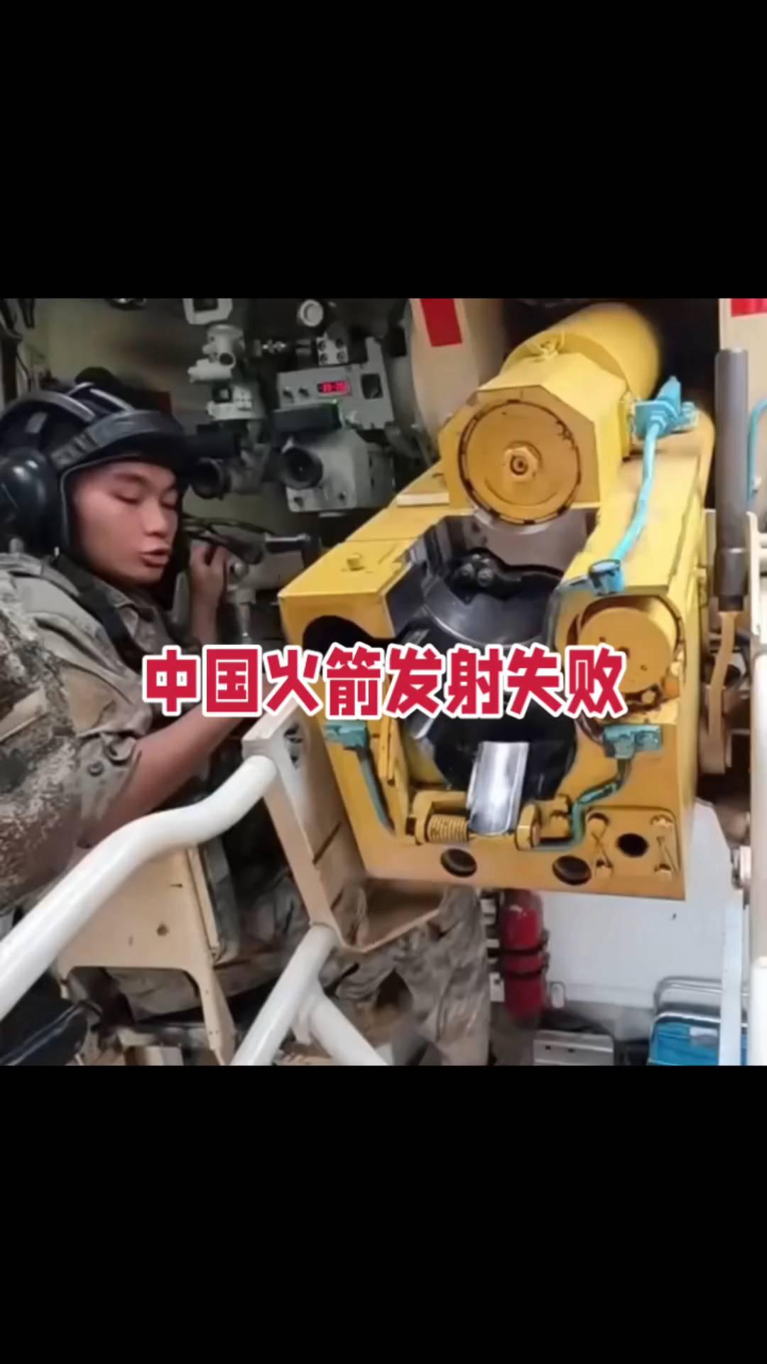 准备，别动，听指挥下的。