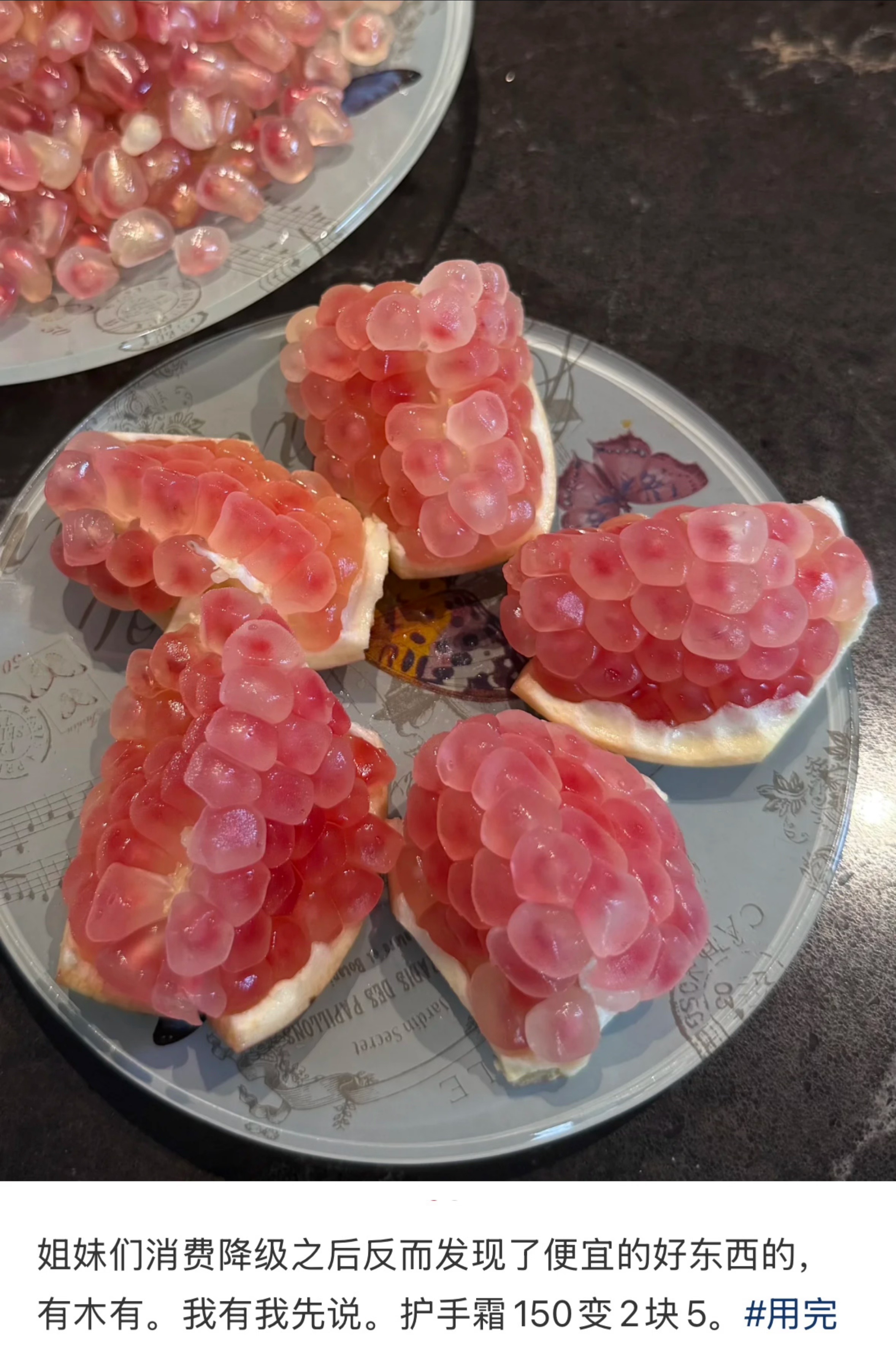 消费降级之后反而发现了便宜的好东西的 ​​​