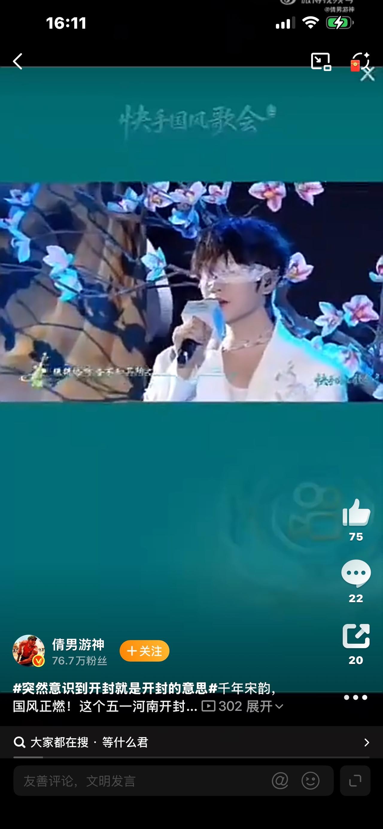 突然意识到，开封就是开封的意思


你敢信吗？
我们天天挂在嘴边的开封，
原来藏