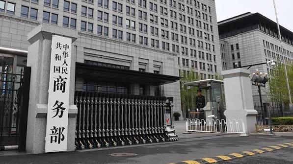 中国暂停氦气出口，背后有何意义？
中国商务部发布公告，临时暂停所有氦气对外出口。