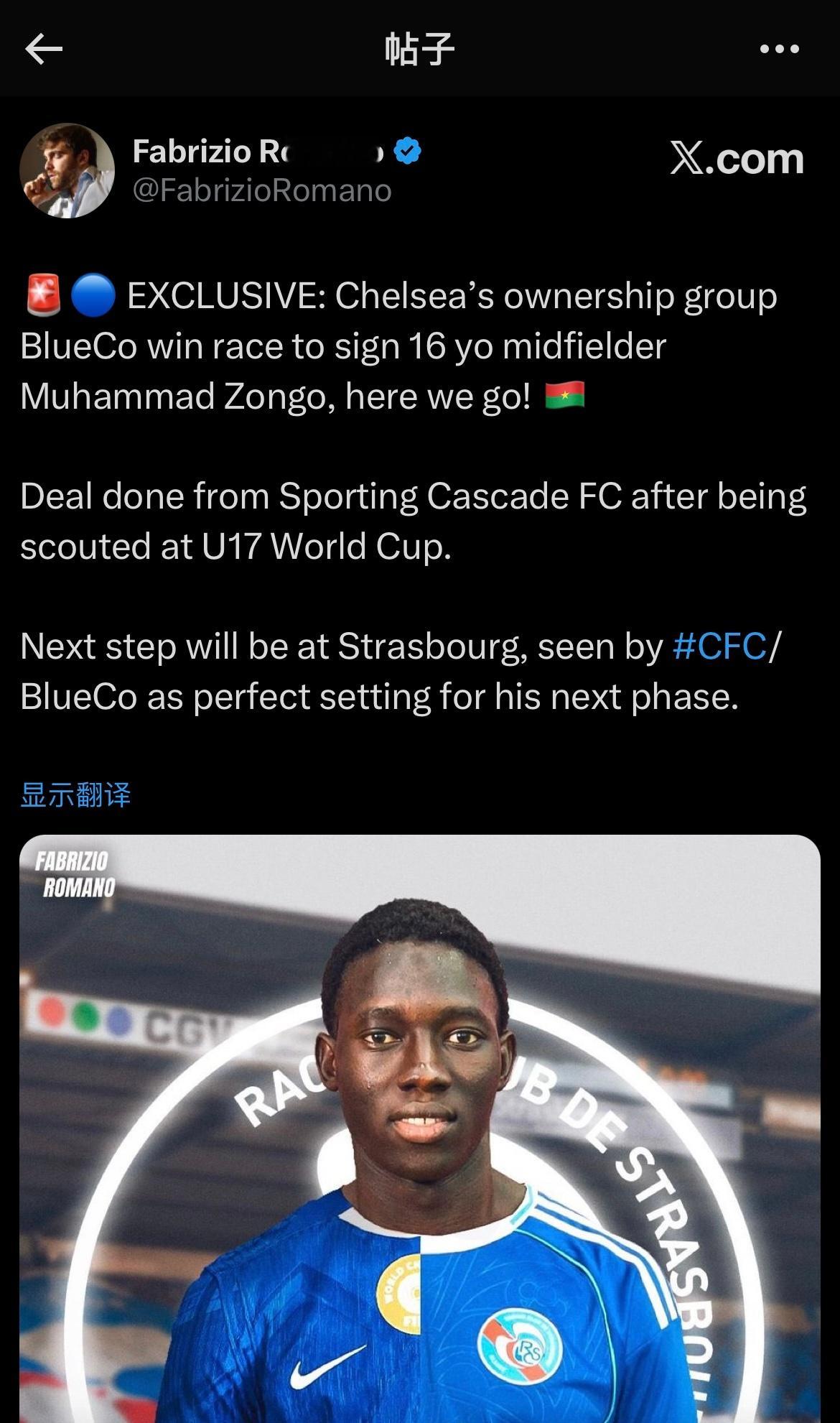 🚨Breaking News：切尔西