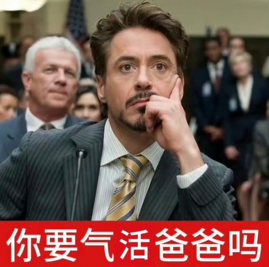 （做法）（跳大神） 