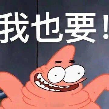 如果你可以组建一只战队，你想要哪些选手？

#兔玩2333时刻#