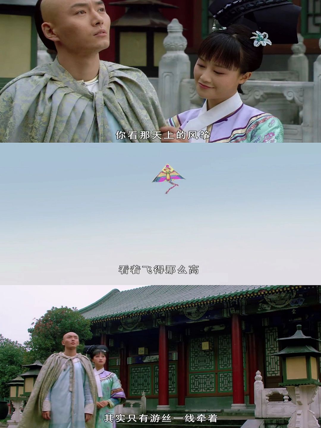 根本不是一个层次，叫十七爷怎么将就？