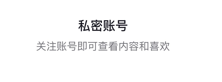 鞭子不打在自己身上永远不知道疼墨交伟微博喜欢带我 那就试试看在校生谁更慌啊 