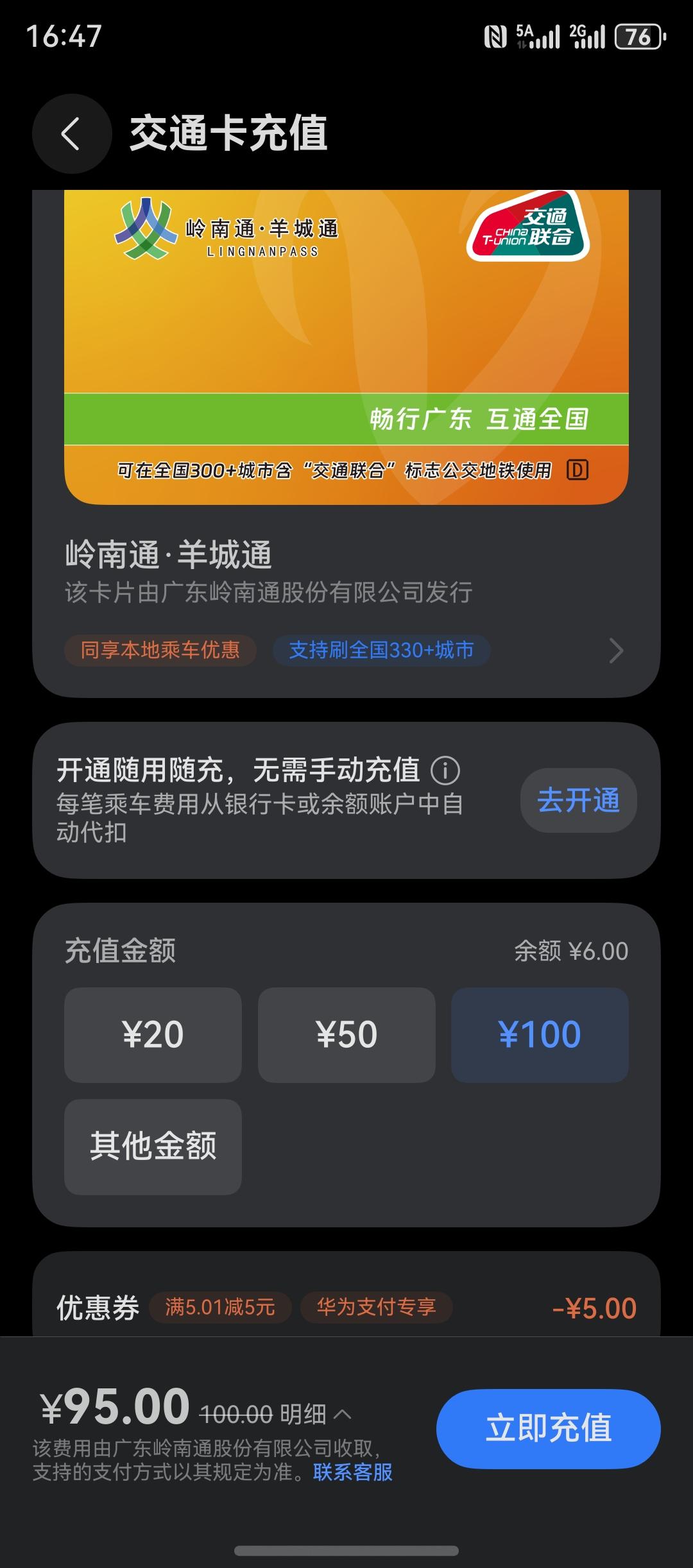 华为又给鸿蒙用户发福利了，鸿蒙有礼上线了“集卡有好礼”活动，轻轻松松就能拿元服务