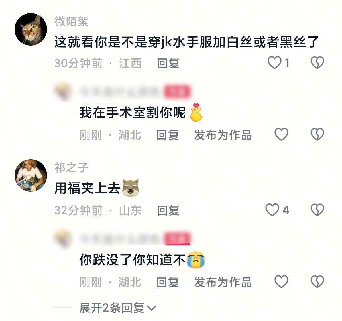 世界上这么多贱/畜什么意思 
