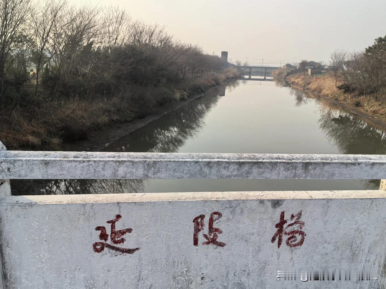 延陵镇东延陵桥，延陵东升初到古镇，寻访季子文化。