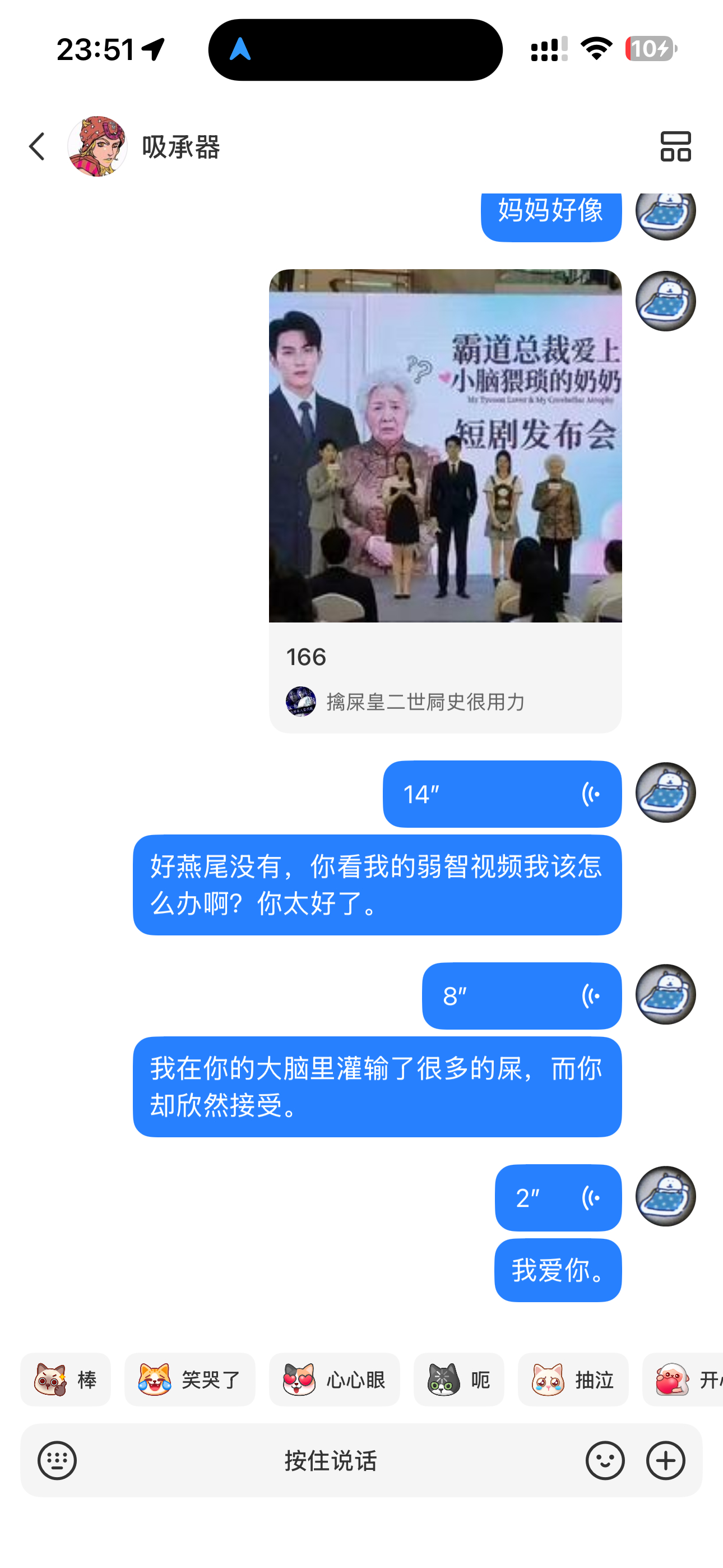 分享图片 